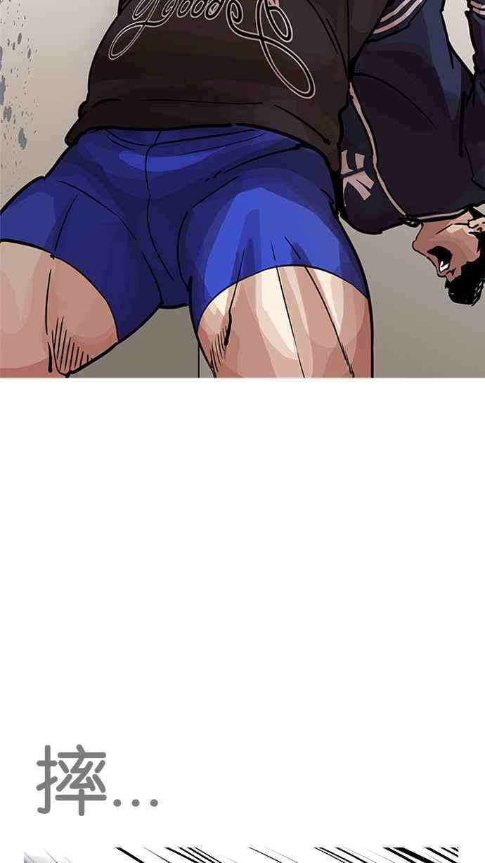 看脸时代第200话 帝犬联盟 02