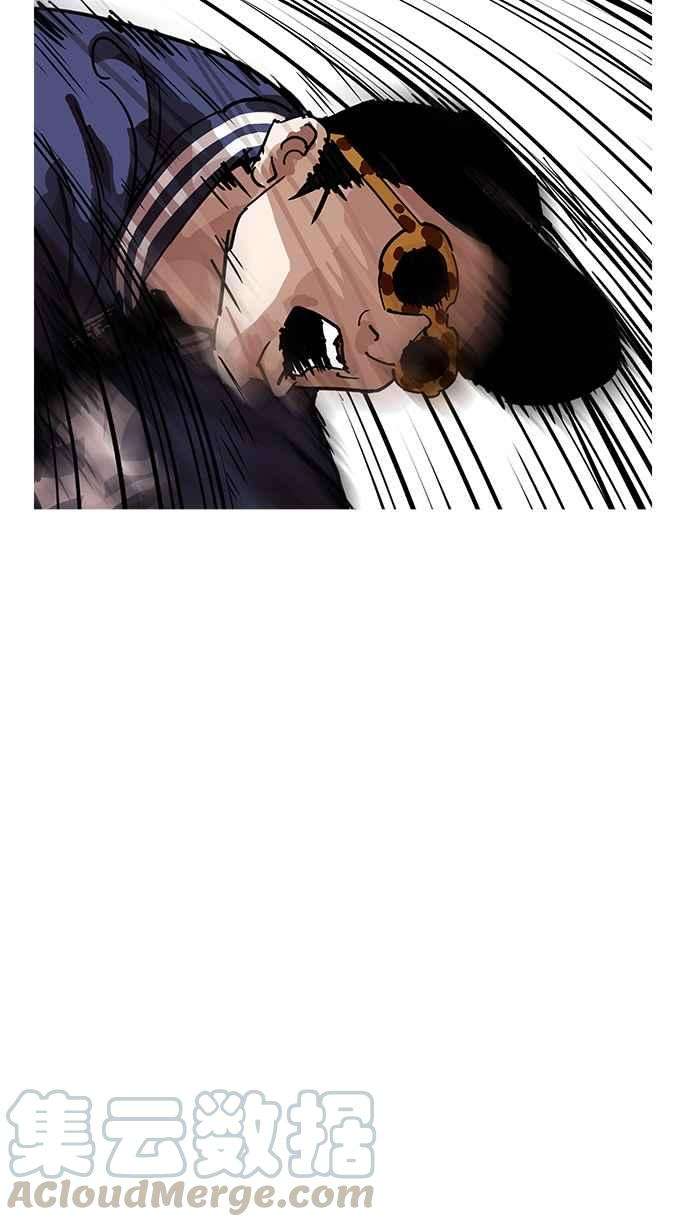 看脸时代第200话 帝犬联盟 02