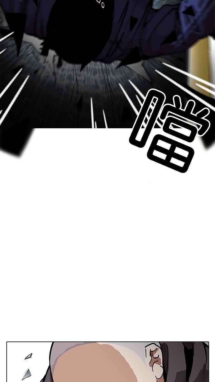 看脸时代第200话 帝犬联盟 02