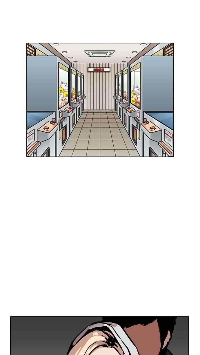 看脸时代第200话 帝犬联盟 02