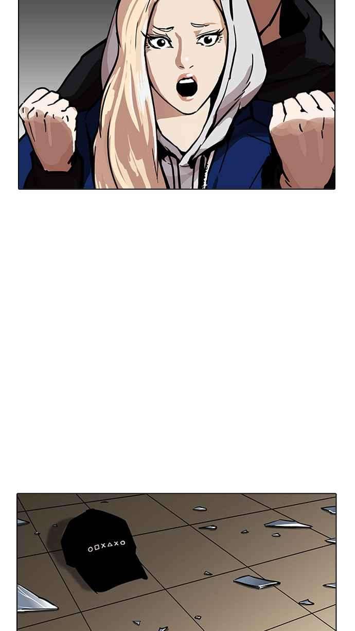 看脸时代第200话 帝犬联盟 02