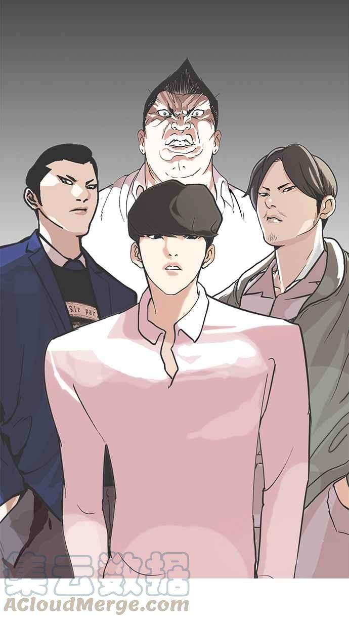 看脸时代第200话 帝犬联盟 02