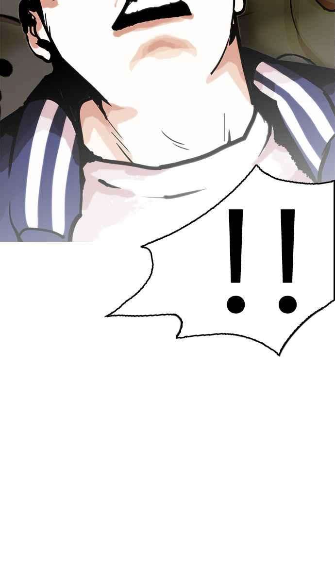 看脸时代第200话 帝犬联盟 02