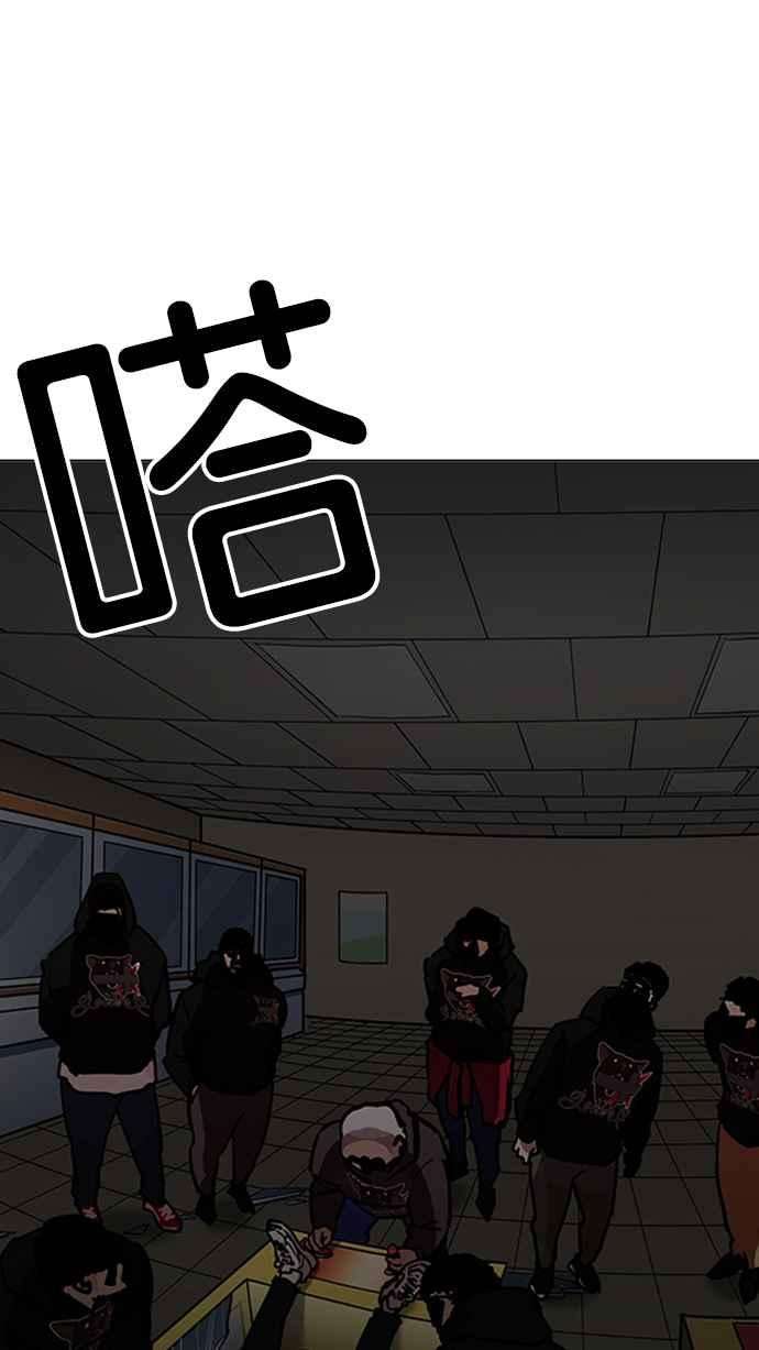 看脸时代第200话 帝犬联盟 02