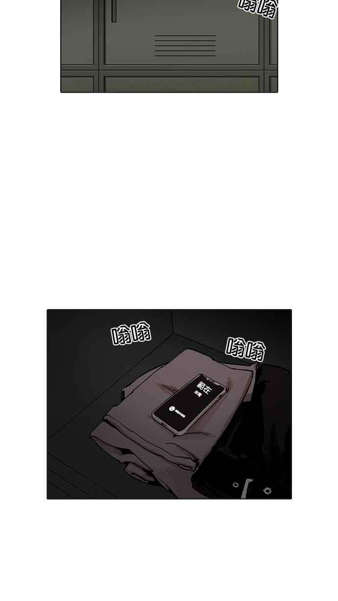 看脸时代第202话 帝犬联盟 04