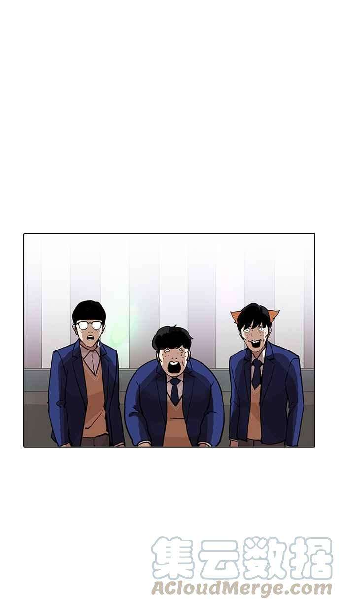 看脸时代第202话 帝犬联盟 04