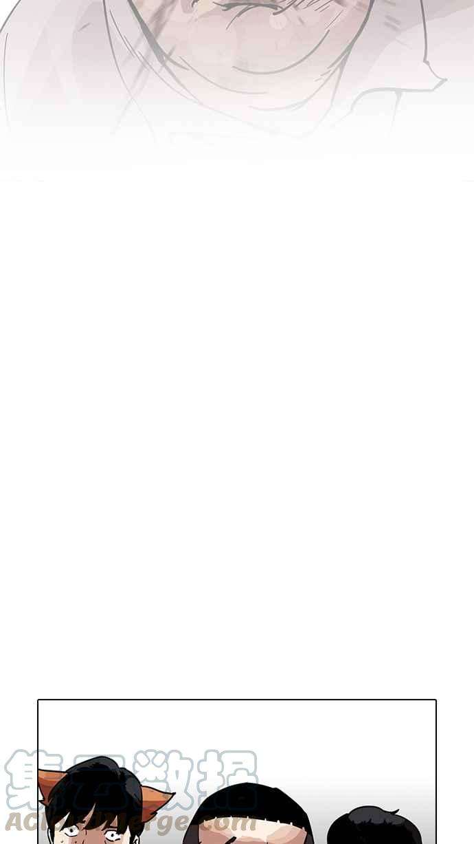 看脸时代第202话 帝犬联盟 04