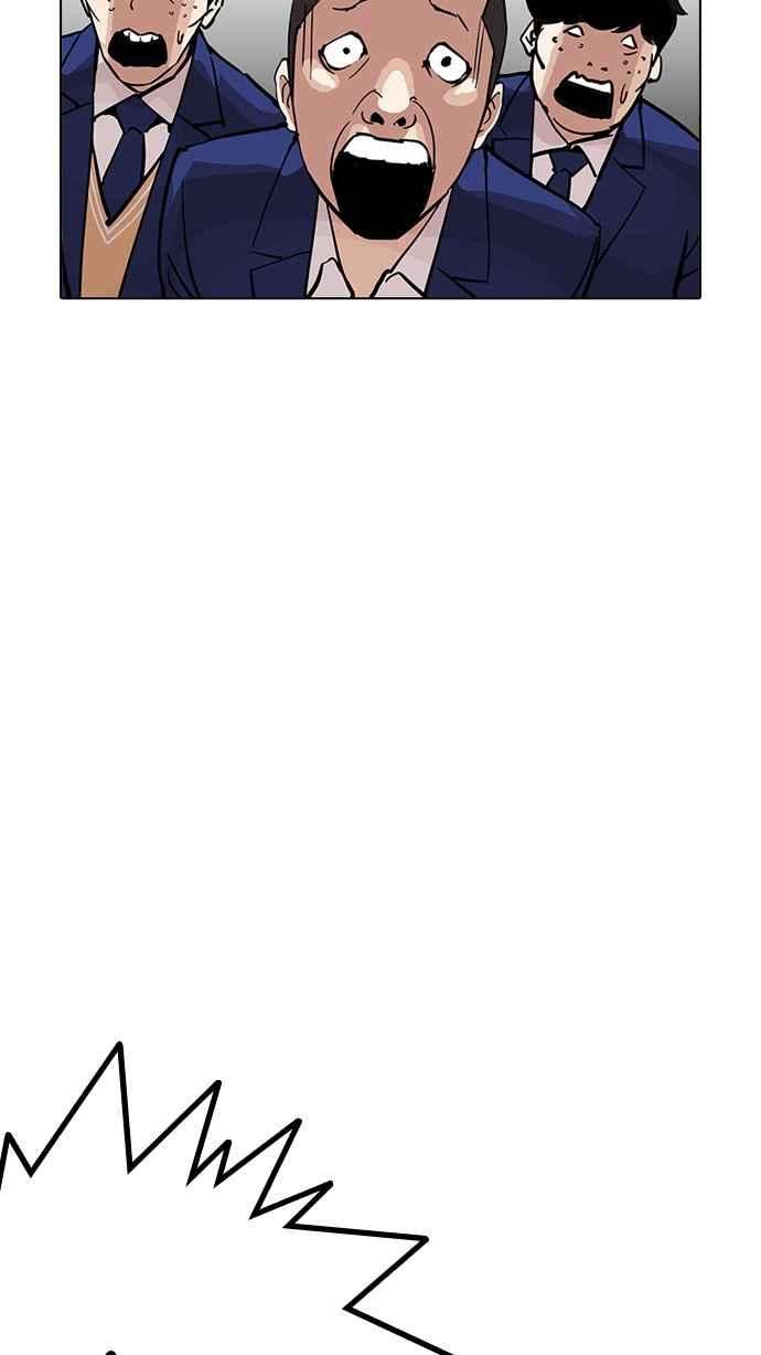 看脸时代第202话 帝犬联盟 04