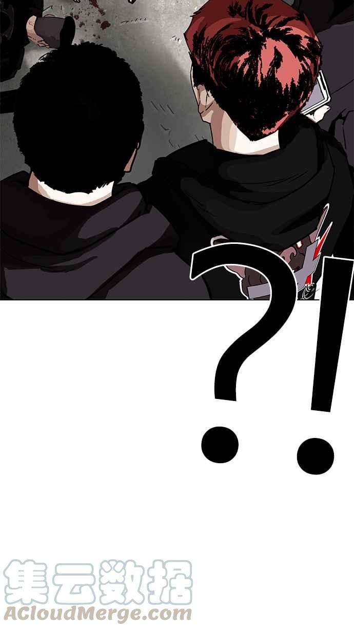 看脸时代第202话 帝犬联盟 04