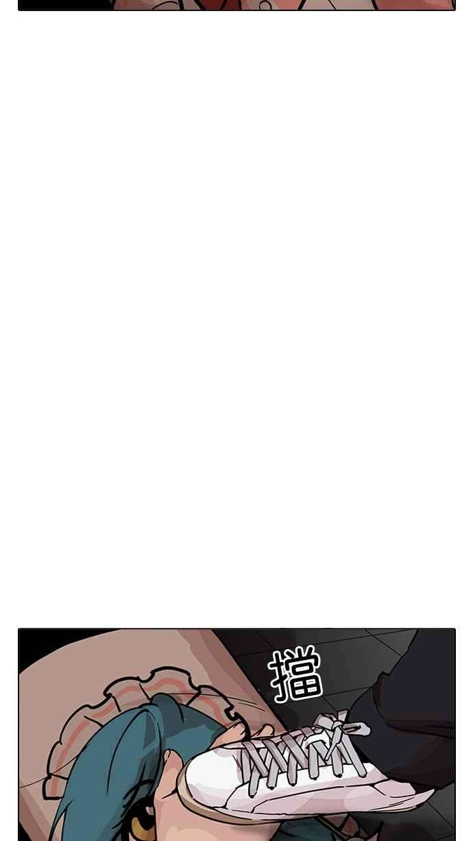 看脸时代第202话 帝犬联盟 04