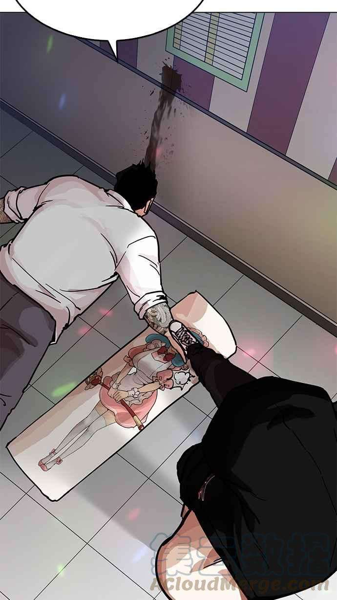 看脸时代第202话 帝犬联盟 04