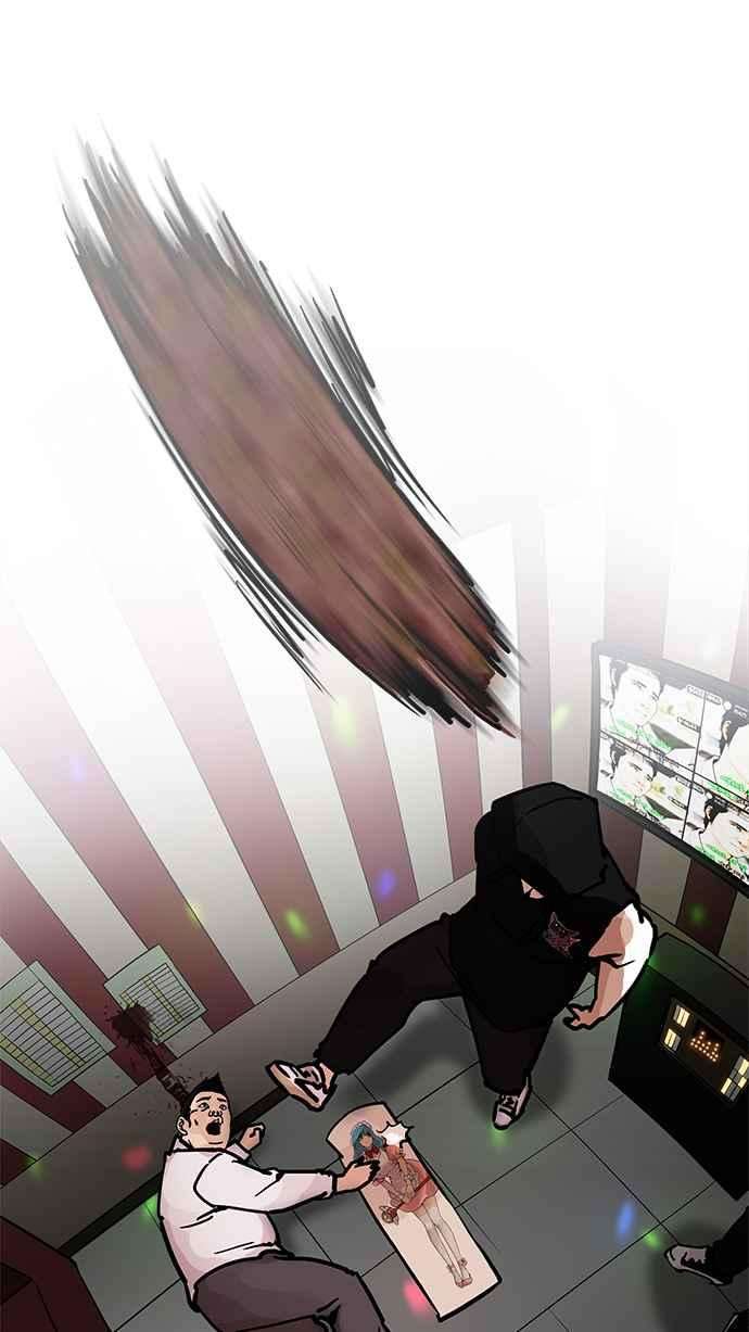 看脸时代第202话 帝犬联盟 04