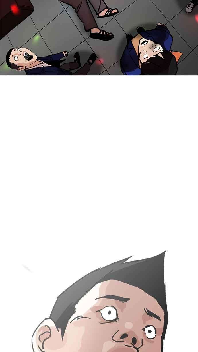 看脸时代第202话 帝犬联盟 04