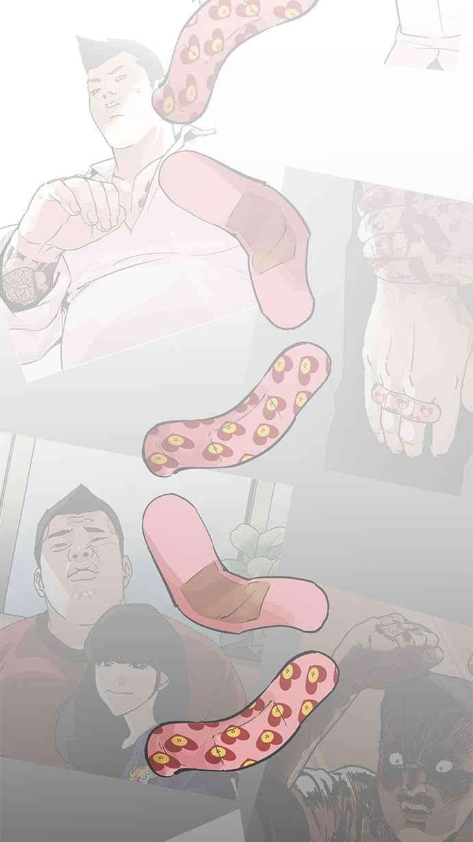 看脸时代第202话 帝犬联盟 04