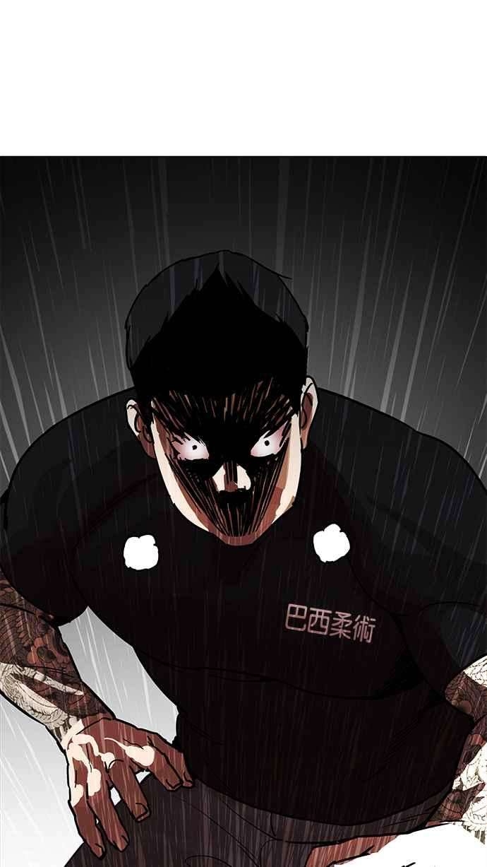 看脸时代第202话 帝犬联盟 04