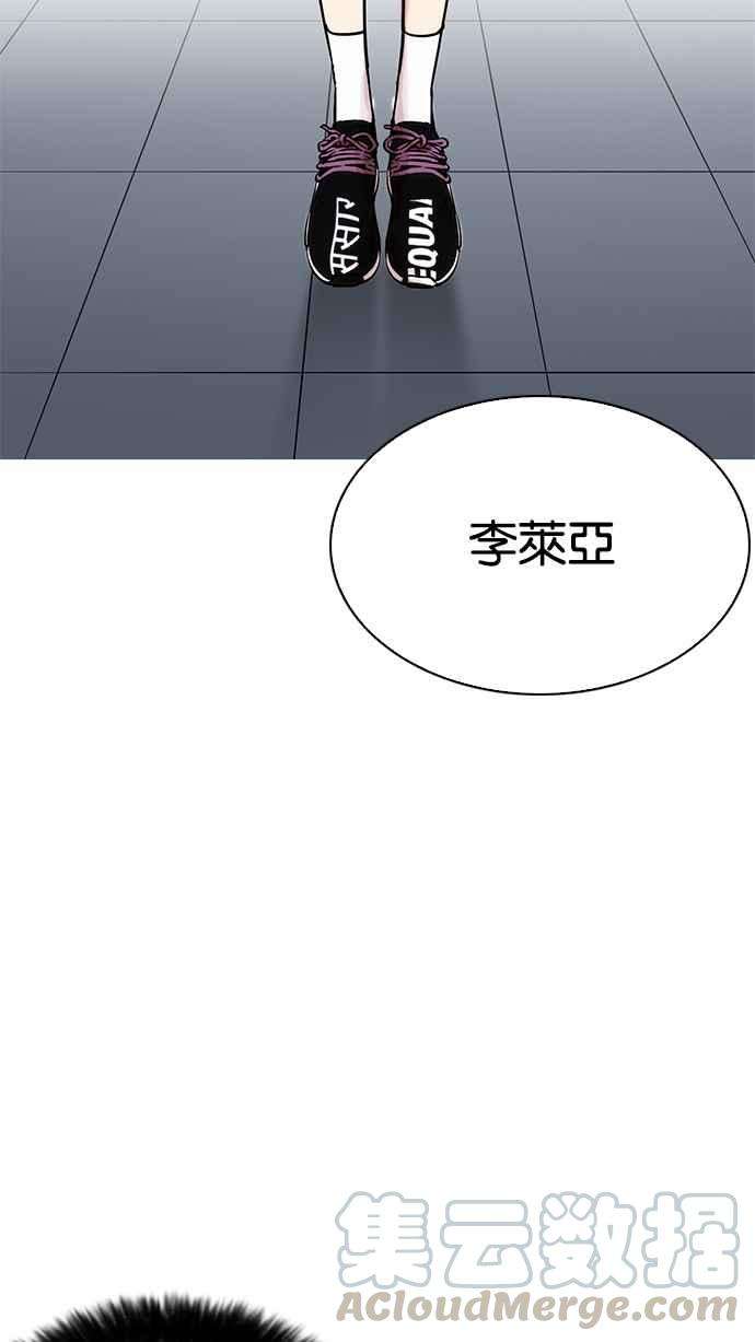 看脸时代第203话 帝犬联盟 05