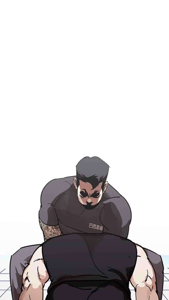 看脸时代第203话 帝犬联盟 05