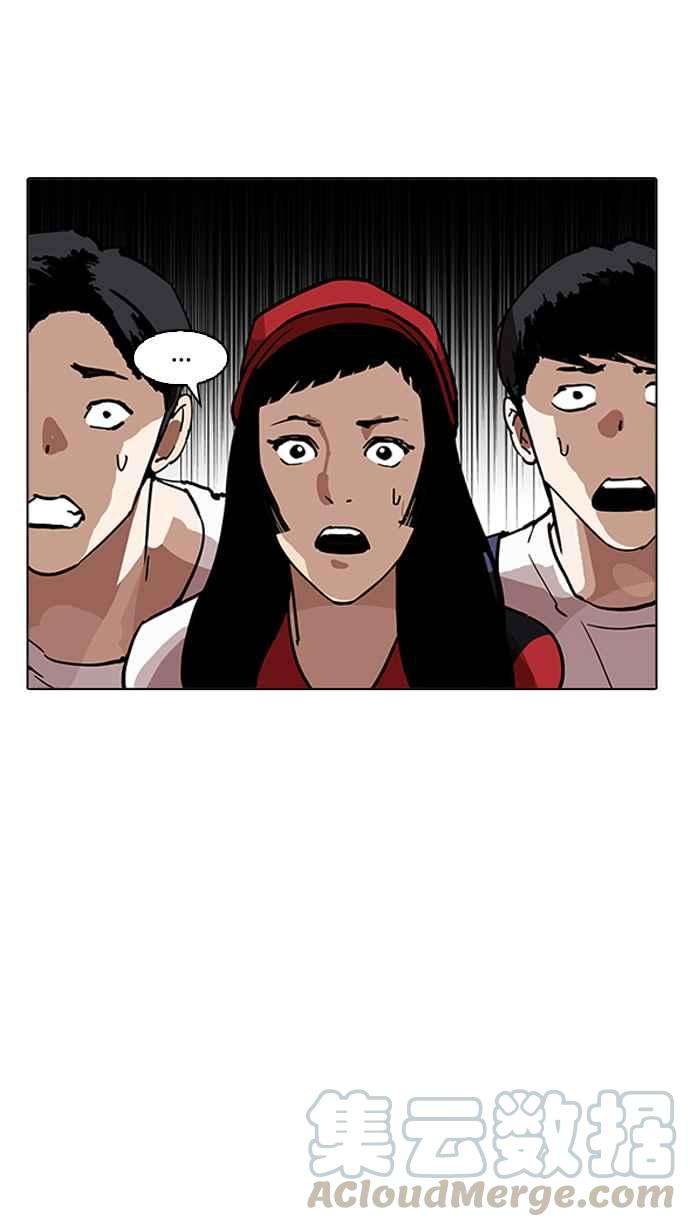 看脸时代第203话 帝犬联盟 05