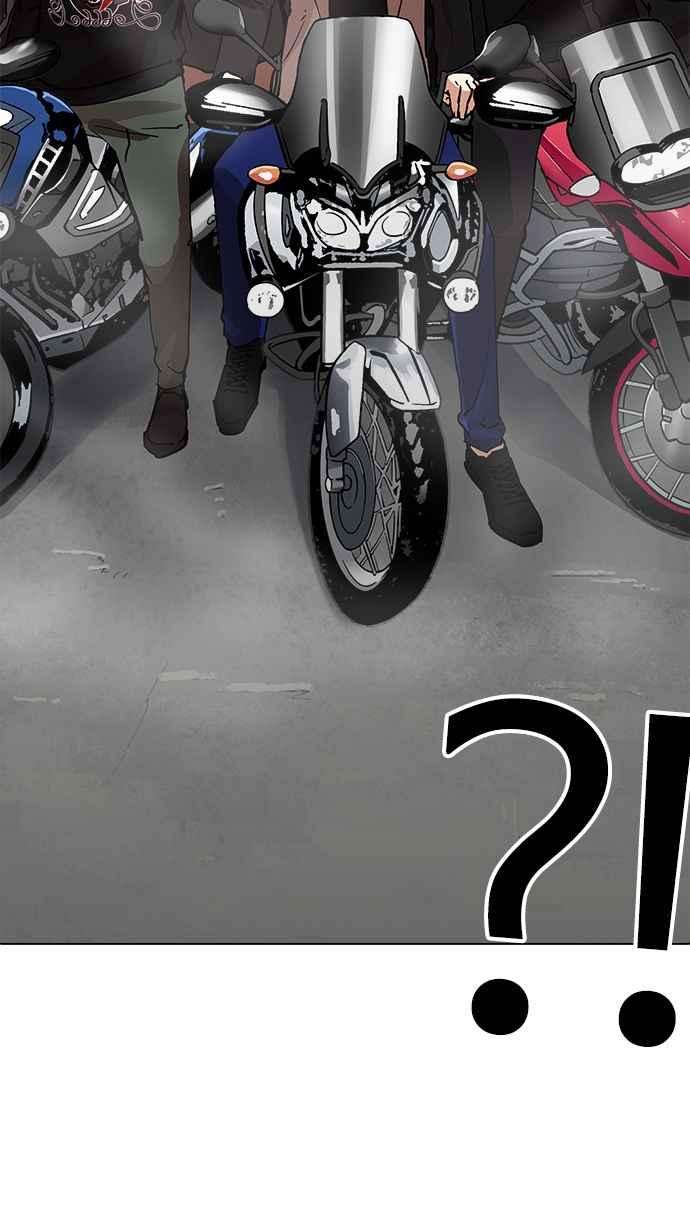 看脸时代第203话 帝犬联盟 05