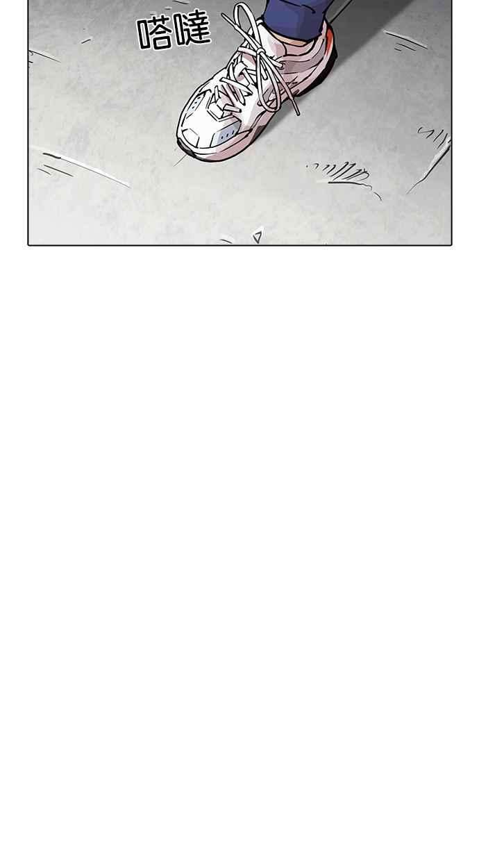 看脸时代第203话 帝犬联盟 05