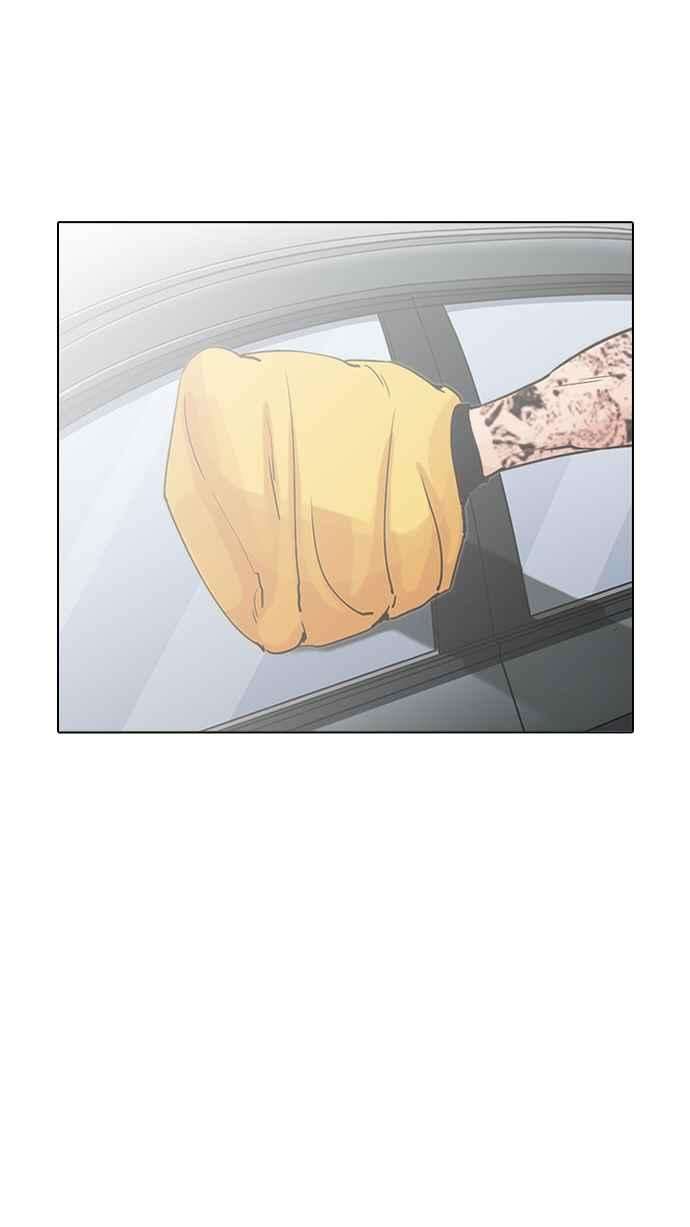 看脸时代第203话 帝犬联盟 05