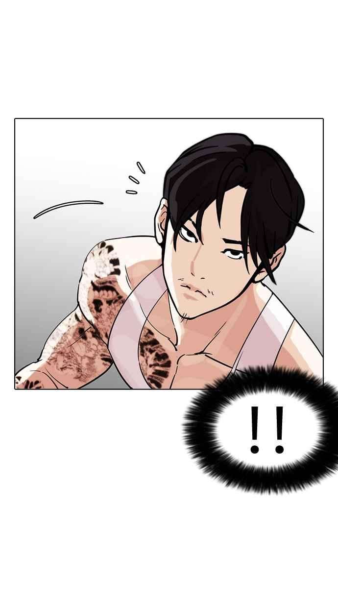 看脸时代第203话 帝犬联盟 05