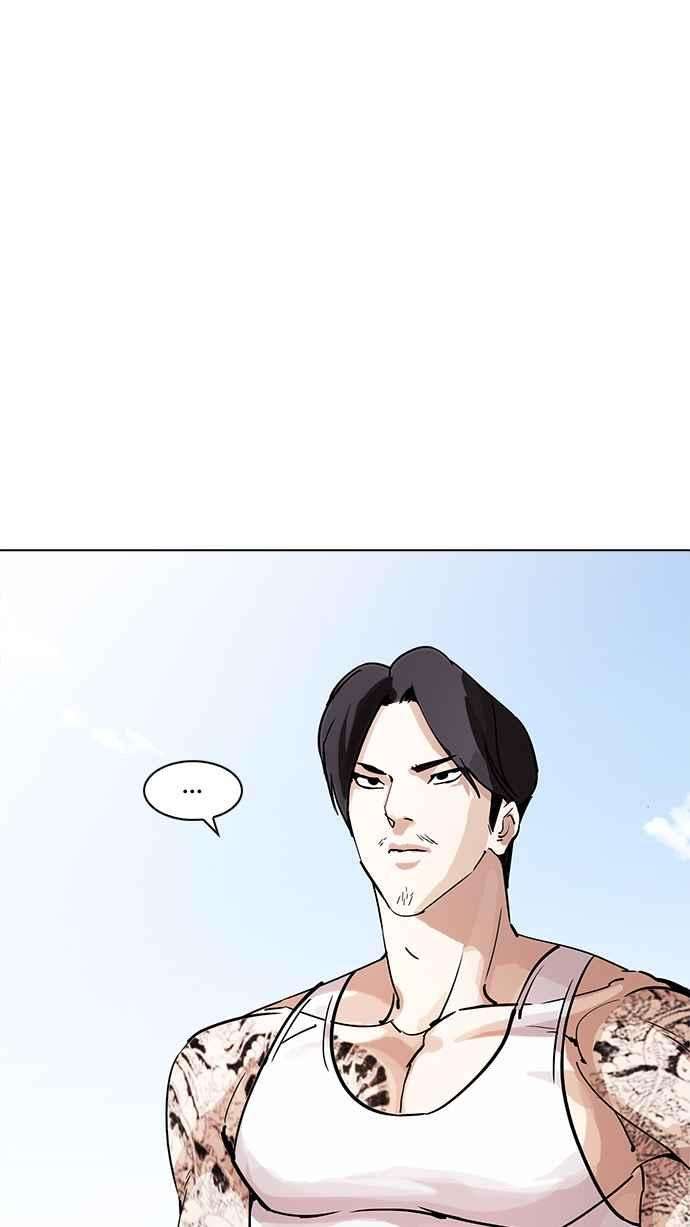 看脸时代第203话 帝犬联盟 05