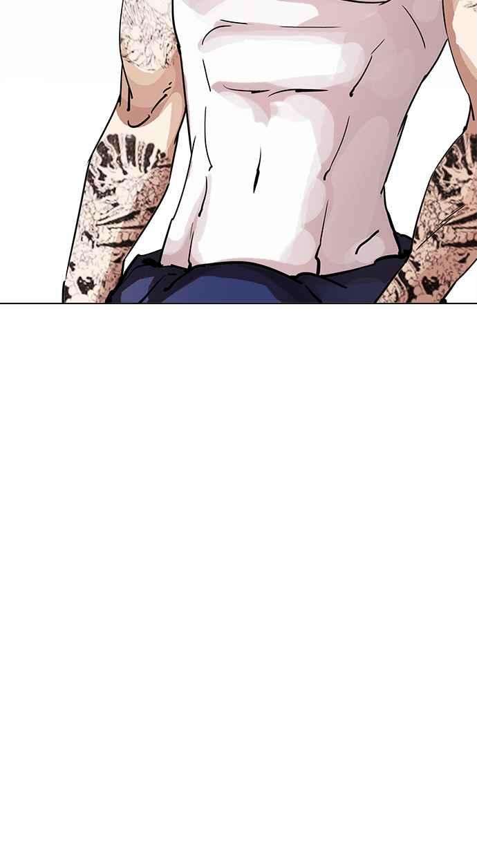 看脸时代第203话 帝犬联盟 05