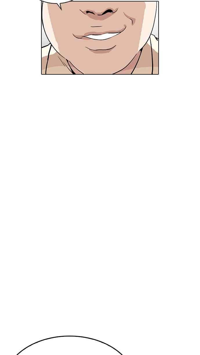 看脸时代第203话 帝犬联盟 05