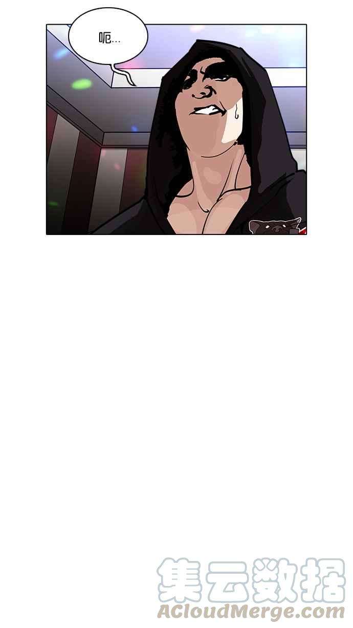 看脸时代第203话 帝犬联盟 05