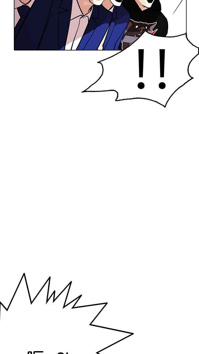 看脸时代第203话 帝犬联盟 05