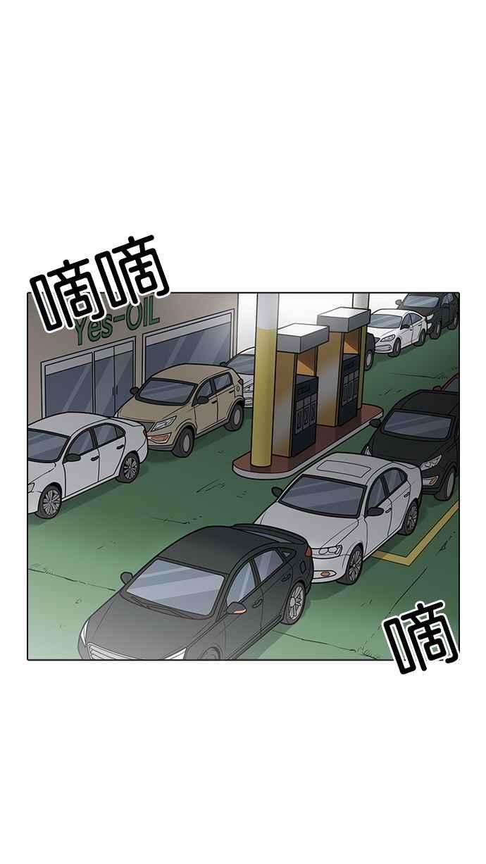 看脸时代第203话 帝犬联盟 05