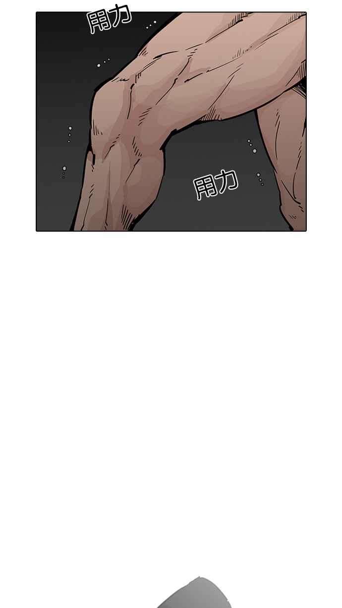 看脸时代第203话 帝犬联盟 05