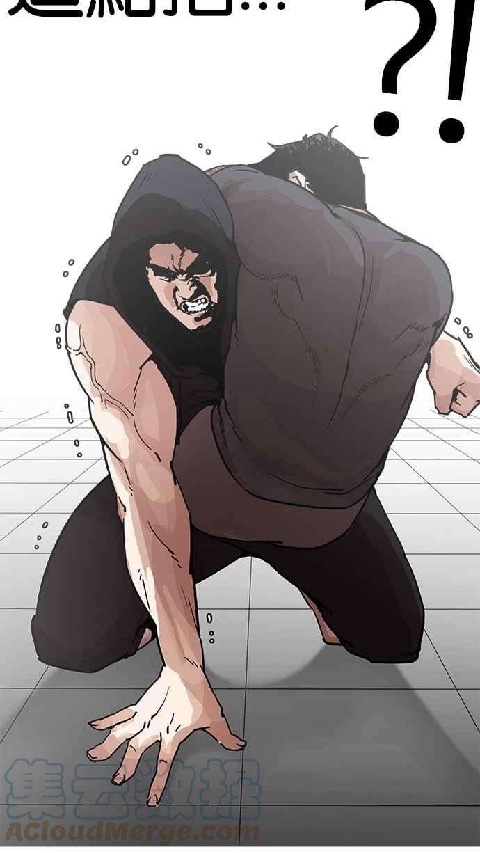 看脸时代第203话 帝犬联盟 05