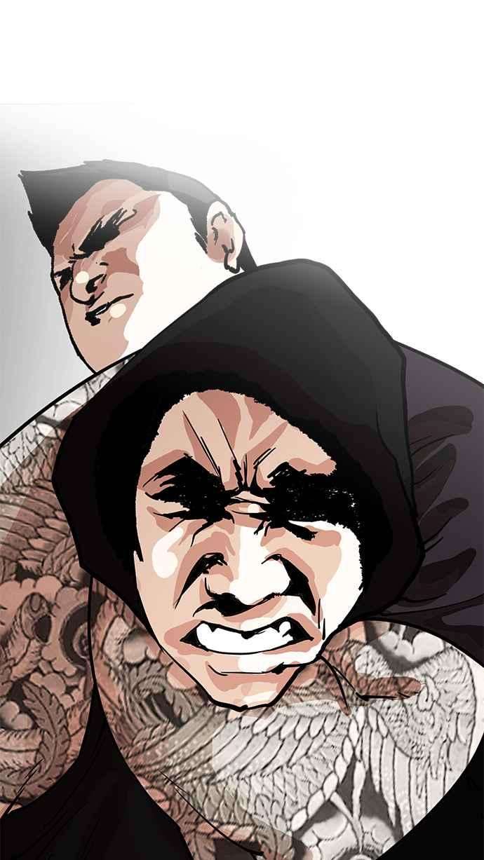 看脸时代第203话 帝犬联盟 05