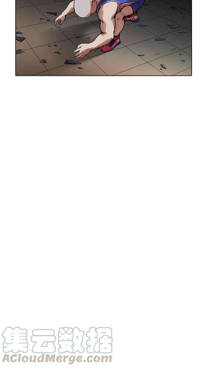 看脸时代第204话 帝犬联盟 06