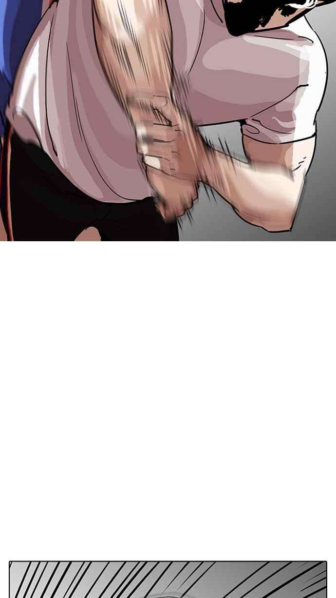 看脸时代第204话 帝犬联盟 06