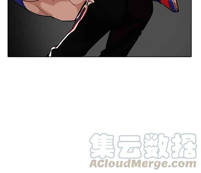 看脸时代第204话 帝犬联盟 06