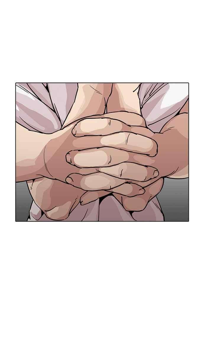 看脸时代第204话 帝犬联盟 06