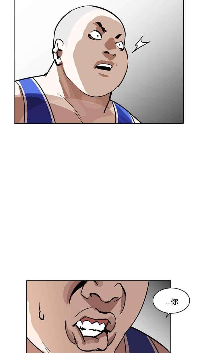 看脸时代第204话 帝犬联盟 06