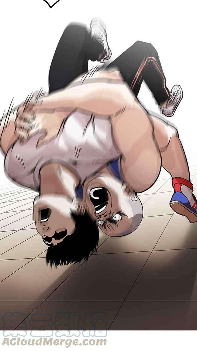 看脸时代第204话 帝犬联盟 06