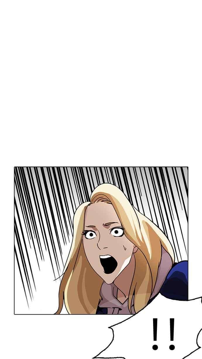 看脸时代第204话 帝犬联盟 06