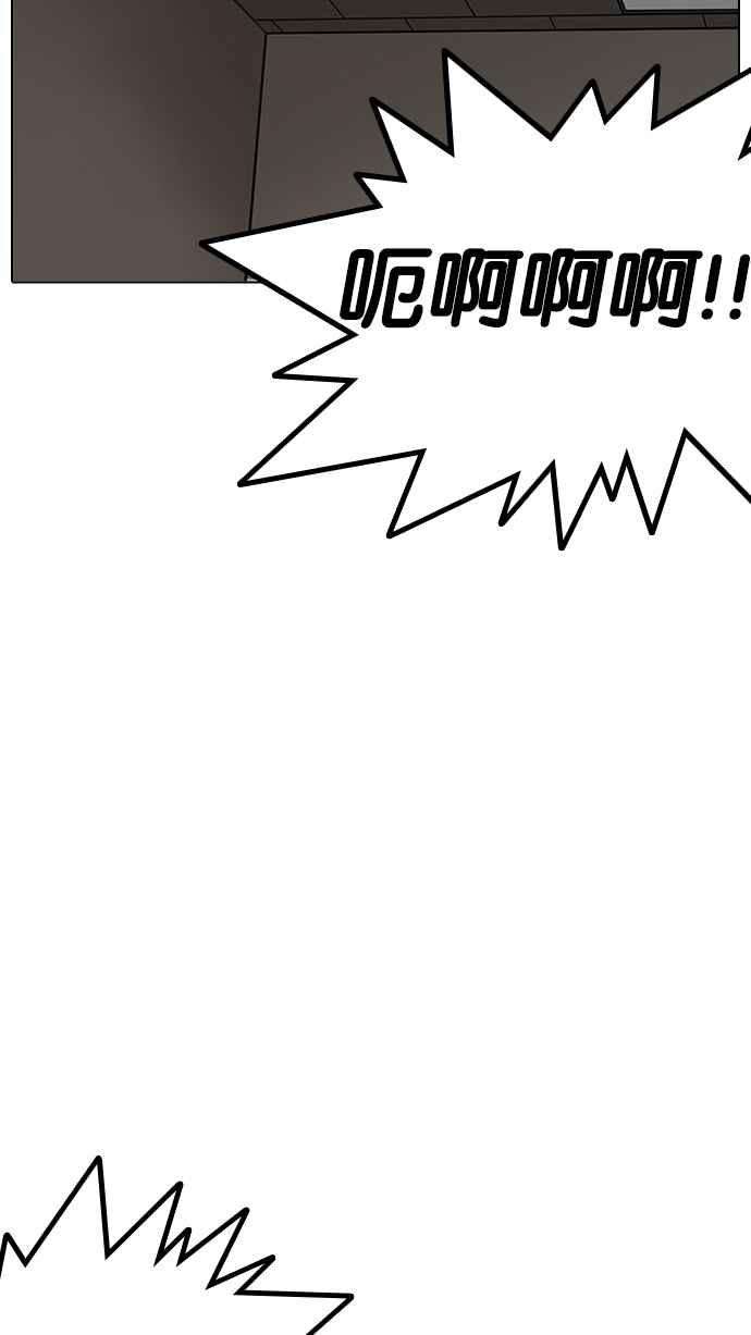 看脸时代第204话 帝犬联盟 06