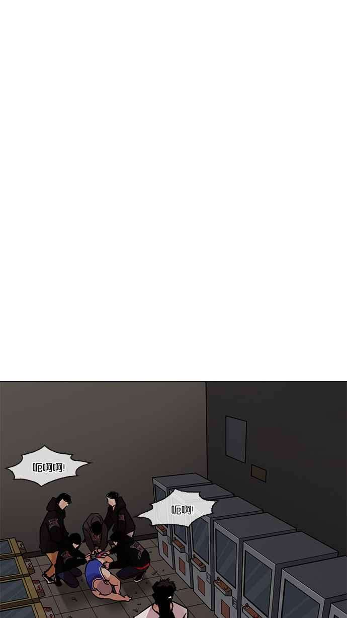 看脸时代第204话 帝犬联盟 06