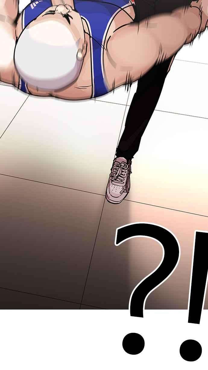 看脸时代第204话 帝犬联盟 06