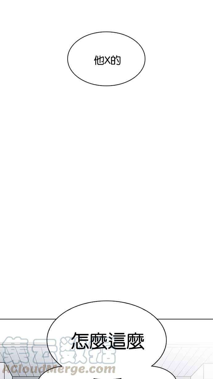 看脸时代第204话 帝犬联盟 06