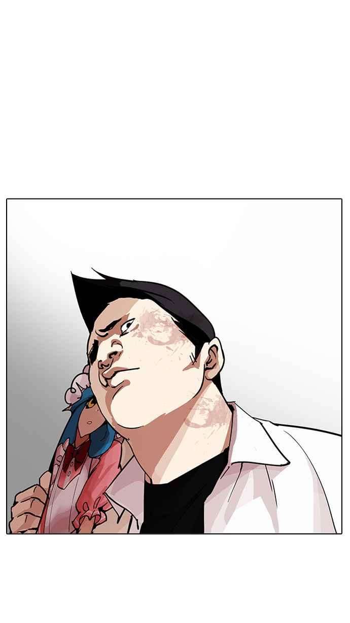 看脸时代第204话 帝犬联盟 06