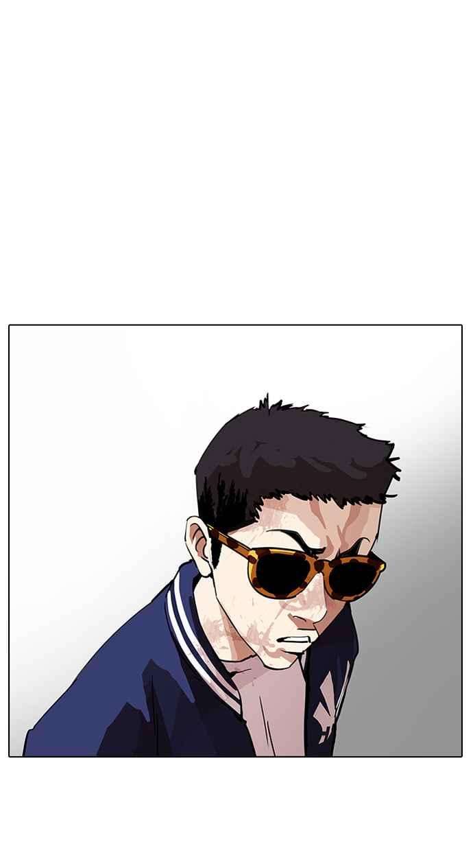 看脸时代第204话 帝犬联盟 06