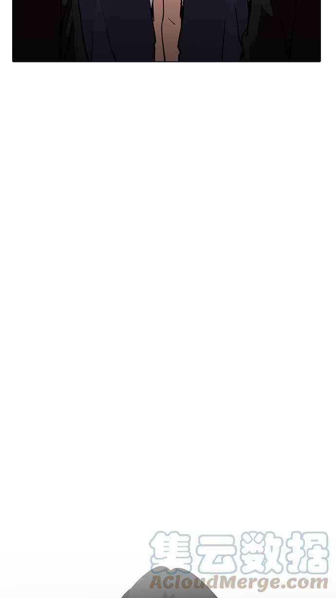 看脸时代第205话 帝犬联盟 07