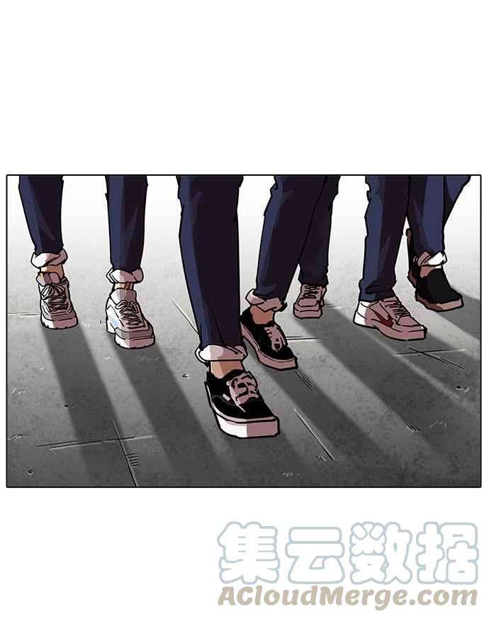 看脸时代第205话 帝犬联盟 07